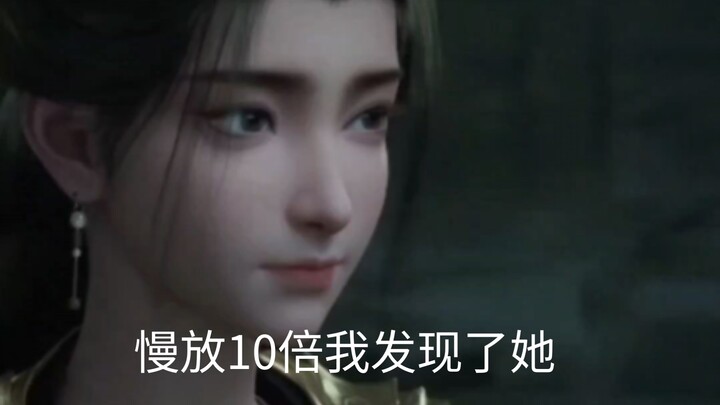 Silver Moon, I’ve found you!