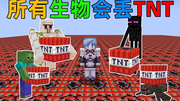 MC: What if you’re at odds with the whole world? Every mob will throw TNT at you! How will you survi