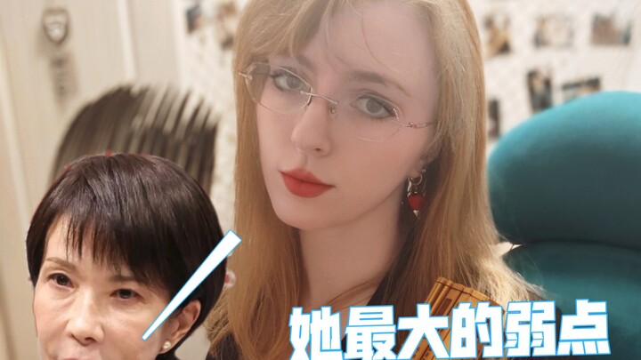 What are Sanae Takaichi’s weaknesses?