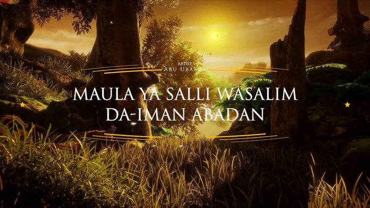 Maula Ya Salli Wa Sallim | Abu Ubayda | মাওলা ইয়া সাল্লি ওয়া সাল্লিম | কালজয়ী নাশিদ | Islamic Ghazal