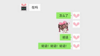 搁这钓鱼呢？！