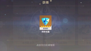 关于我一不小心给同学氪了个648这件事