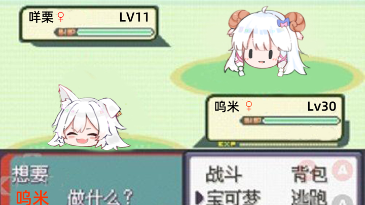 【Mee Li】Quadruple restraint