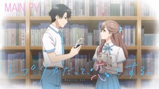 Even a Replica Can Fall in Love||Official Trailer