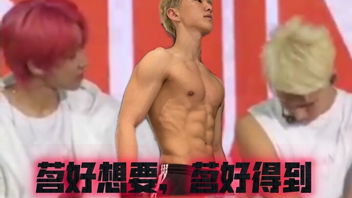 หมิงห่าวอยากได้ หมิงห่าวก็ได้มา ส่วนเด็กผู้หญิงชอบกล้ามเนื้อแล้วทำไมล่ะ?