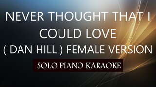 NEVER THOUGHT THAT I COULD LOVE ( FEMALE VERSION )( DAN HILL )PH KARAOKE PIANO by REQUEST (COVER_CY)