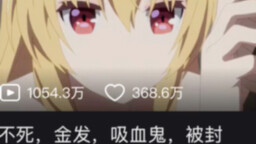 原来官方也玩jojo梗（doge）