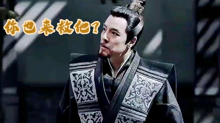 ผู้ที่มาช่วยฟ่านเสียน แม้แต่ตัวเขาเองก็คาดไม่ถึง