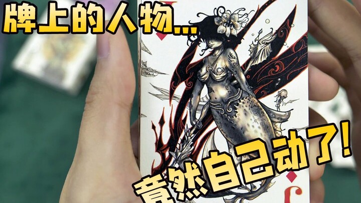 Black magic with built-in animation! This stunning artwork is actually just a deck of playing cards?