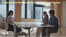 [Vietsub] Bokutachi wa Mada Sono Hoshi no Kousoku wo Shiranai - Tập 8