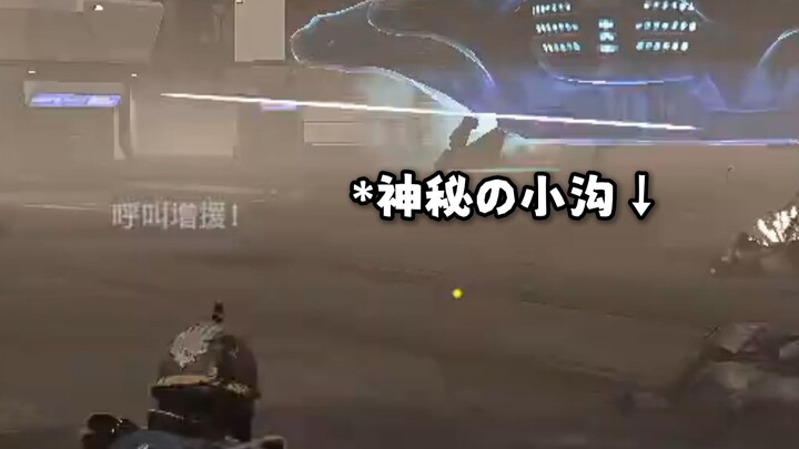 520保卫超级地球！偶遇下水道无法战胜！【绝地潜兵2】