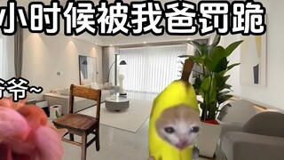 When I was a kid, I was punished by my dad...