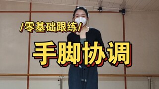 又来看大家笑话了～主打一个手忙脚乱