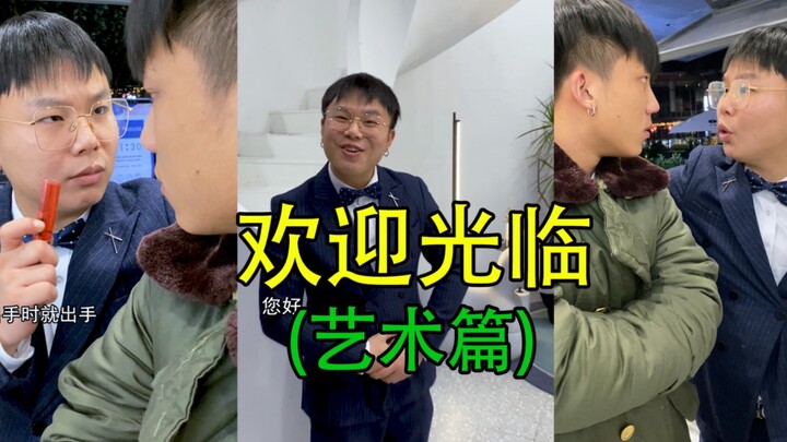 Nghệ thuật bắt nguồn từ cuộc sống, bạn có hiểu được không?