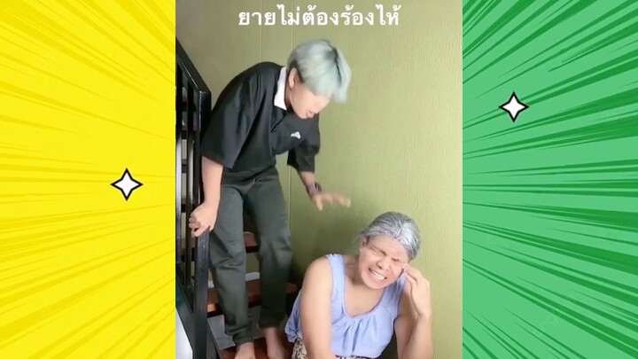 เรื่องตลกสุดฮา : ฟังก่อนลูก