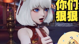 Shan Bao's favorite expression this time is Xingtong's innocent expression. I don't know what it mea