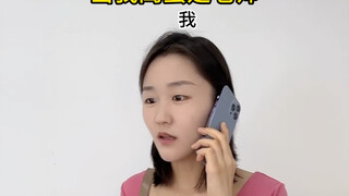 เมื่อเพื่อนสนิทของฉันเป็นครู