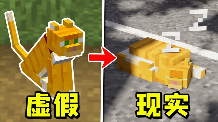 Yakin ini MC yang aku kenal? Mod Bangunan Super Cantik untuk Minecraft!