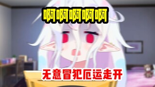 直播中途被亲哥做了这样的事...裤子晾干也需要时间啊！？
