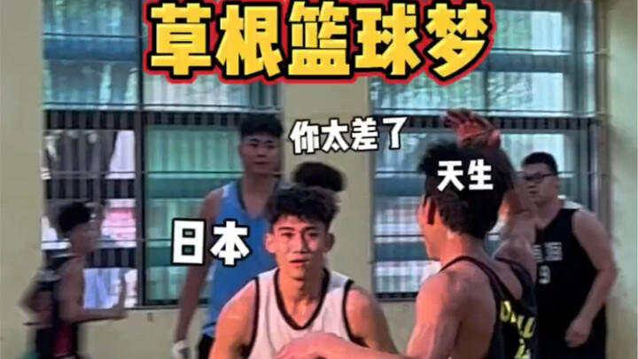 พูดจริงๆ นะ ซ้อมแบบนี้ คนทั่วไปจะสู้ได้ยังไง? ดังนั้นอย่าเอาความชอบมาท้าทายอาชีพของคนอื่นเลย สร้างแร