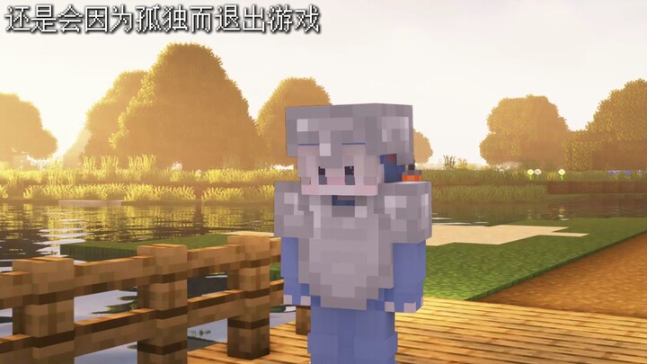 After watching the trailer for "Minecraft: The Movie," I realized that friends are actually the ulti