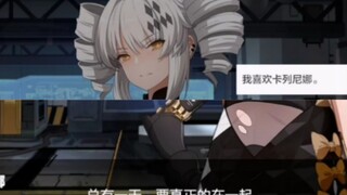 【Arknights】Sixth chapter of the Burning Ash storyline: Either confess or get confessed to. I'm so "t