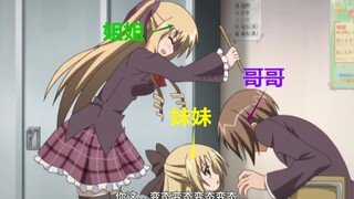 【妹妹系列】那些我们梦想中的可爱妹妹！第六期