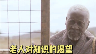 年龄最大的学生    老人对知识的渴望