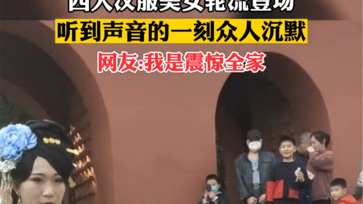 Four stunning “beauties” in Hanfu take turns making an appearance—everyone falls silent the moment t