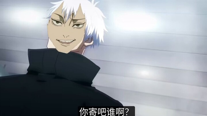(Video latihan) Seandainya Gojo Satoru sama sekali tidak mengingat Yaoyorozu Momo