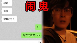 午 夜 凶 铃