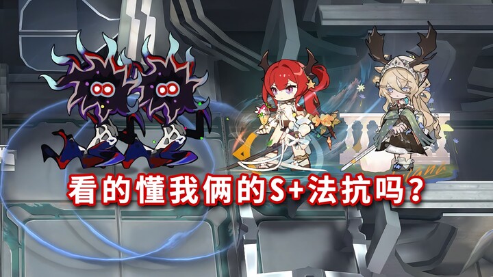 “Heteroluminous Abomination” vs. All-Melee Six-Star Team, Father with High Magic Damage? [Arknights]