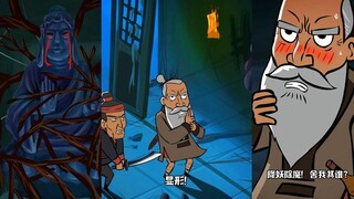降妖除魔，舍我其谁？