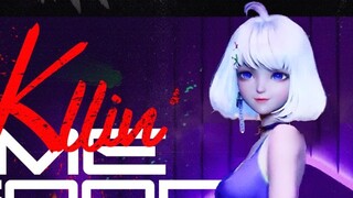 Killin' me good丨Be careful, my eyes will kill you in the game!