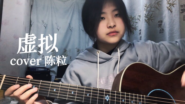 摇摇晃晃情绪却漫溢。