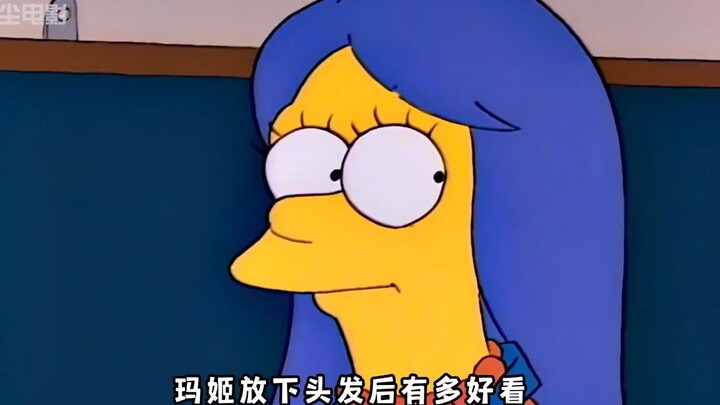 辛普森一家：玛姬放下头发有多美，一出现就吸引了侯默的注意！