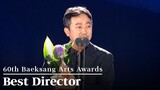 'Exhuma' Jang Jaehyun 🏆 Wins Best Director - Film | 60th Baeksang Arts Awards