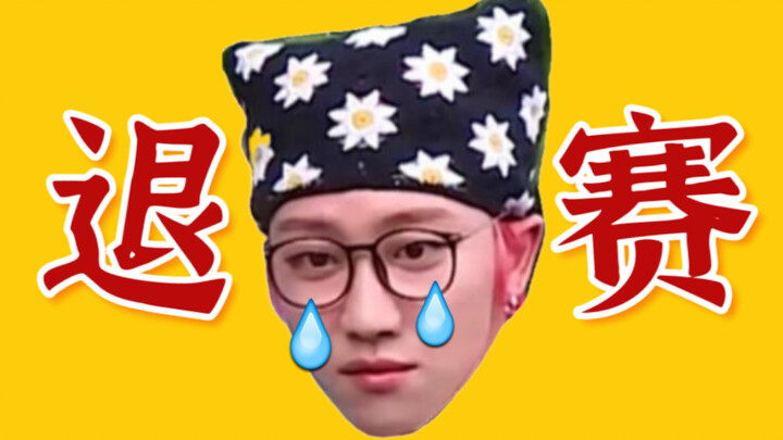 “KPOP绿卡line，众神归位”