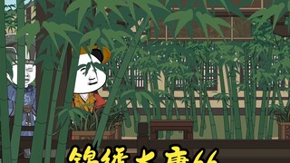 硝石风波