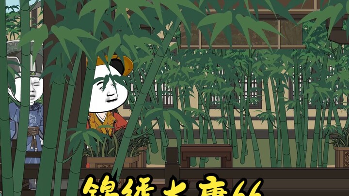 硝石风波