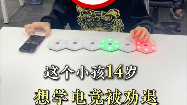 هذا الطفل مذهل! #ببجي موبايل# كول أوف ديوتي# الرياضات الإلكترونية