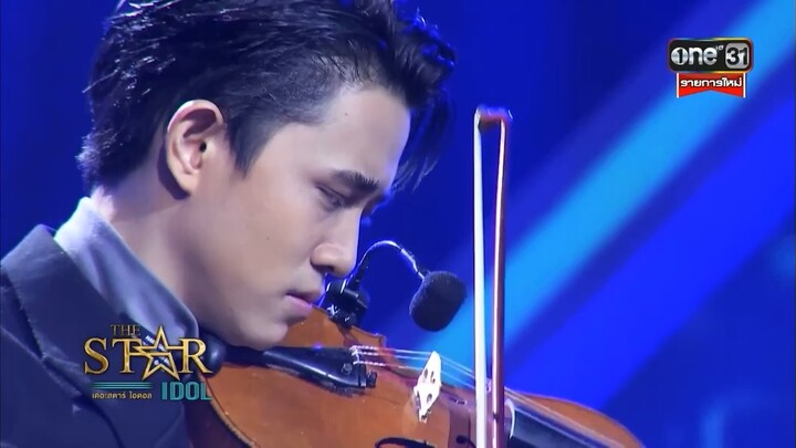 เพราะมาก มากที่สุด