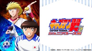 Tập 1 | Captain Tsubasa ss2 - Việt Sub