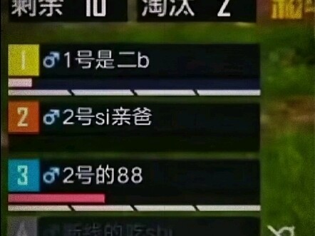 Vẫn là đấu trí