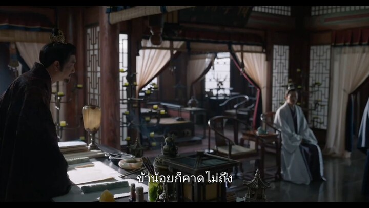 ตำนานจั้งไห่พาทย์ไทยตอนที่6