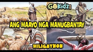 "ANG MAAYO NGA MANUGBANTAY" | Kid story | Bible Story