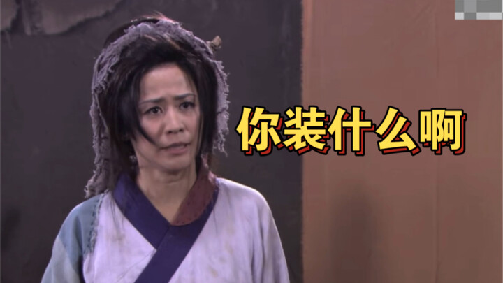 Kamu suka makan sayur liar apa?