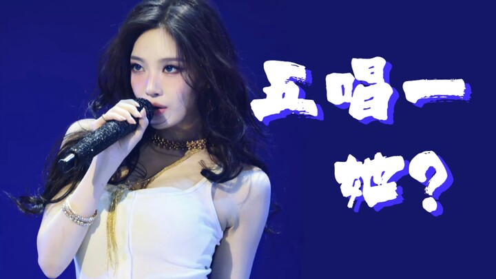 [Ningning’s Recent High Notes/High Notes + Vocal Runs—Live Singing] She’s just too good at singing..