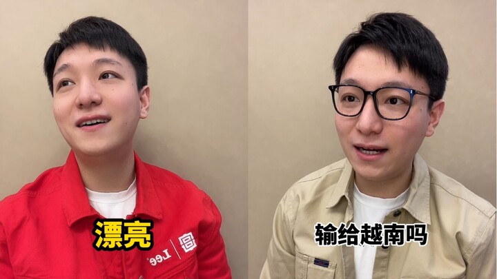 Đa nghĩa trong tiếng Thượng Hải