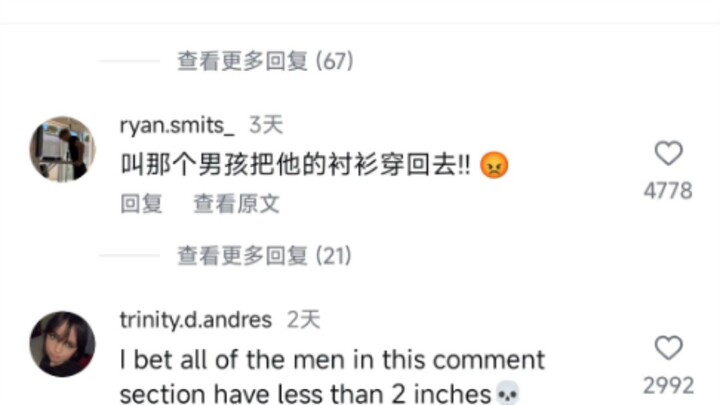 It's hard to keep a straight face